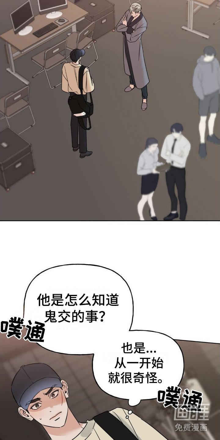 第10章：我行我素
