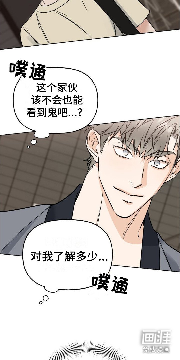 第10章：我行我素