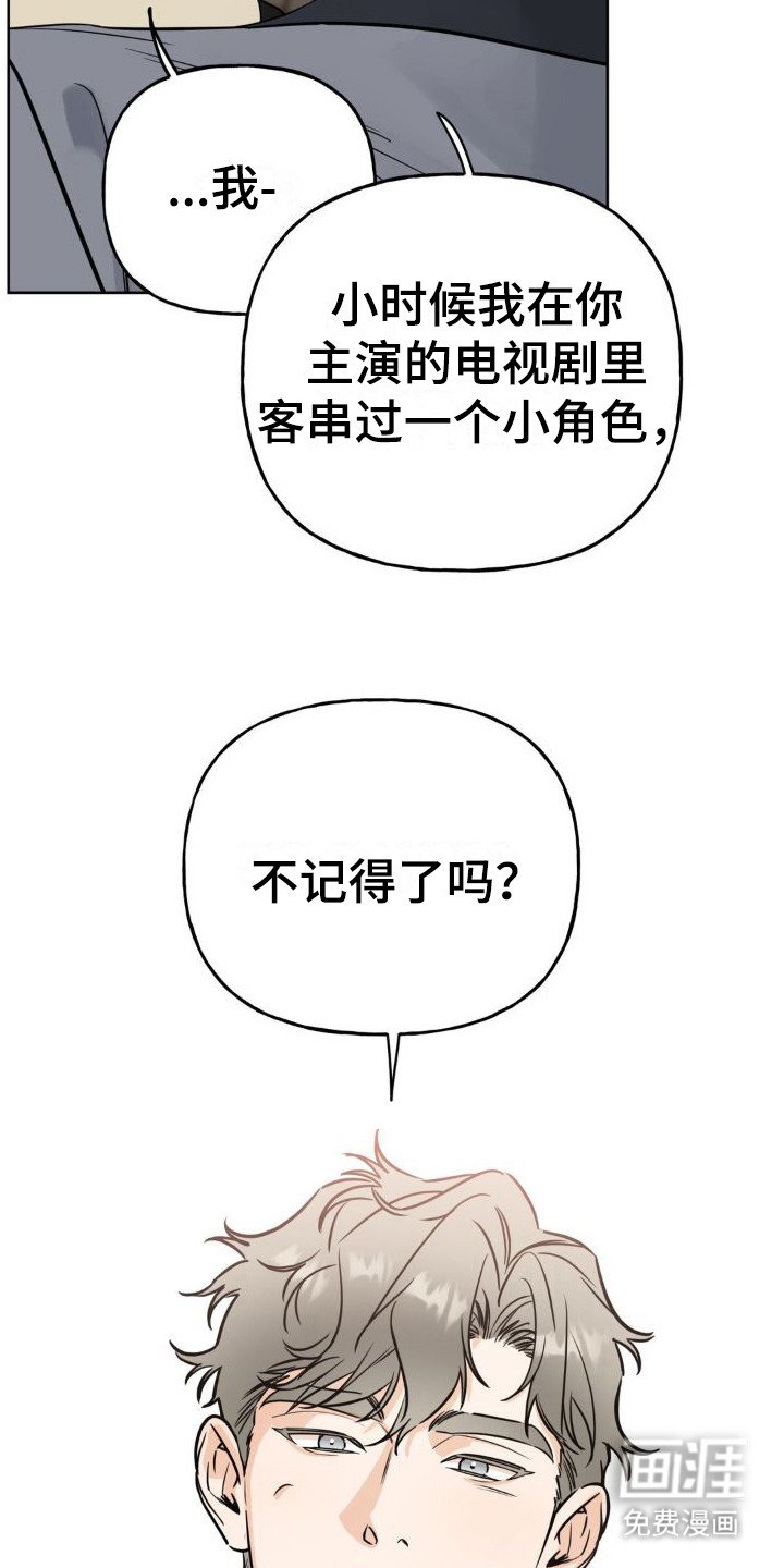 第10章：我行我素