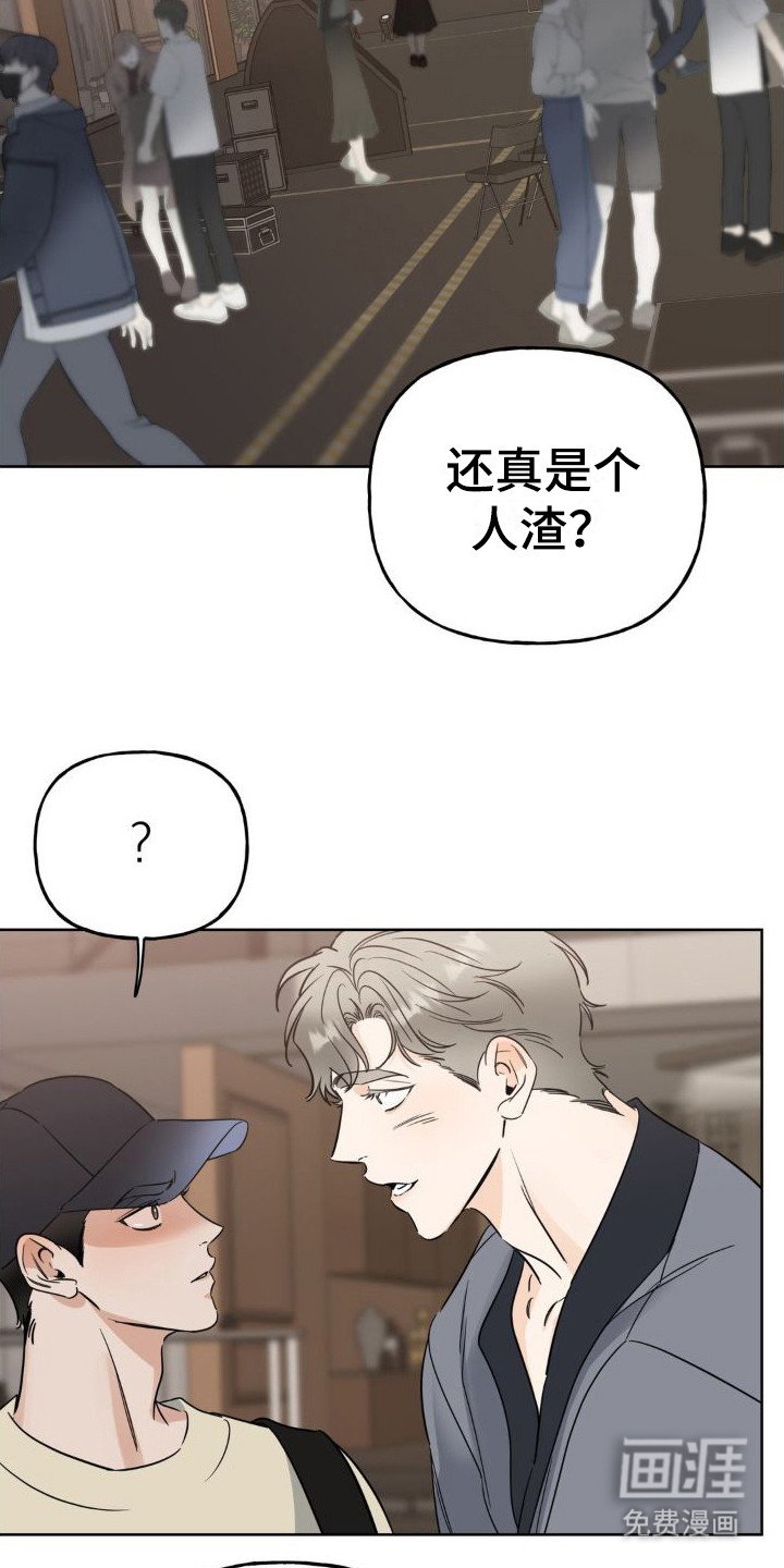 第10章：我行我素