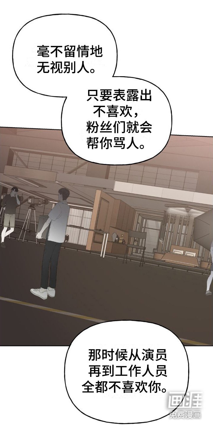 第10章：我行我素