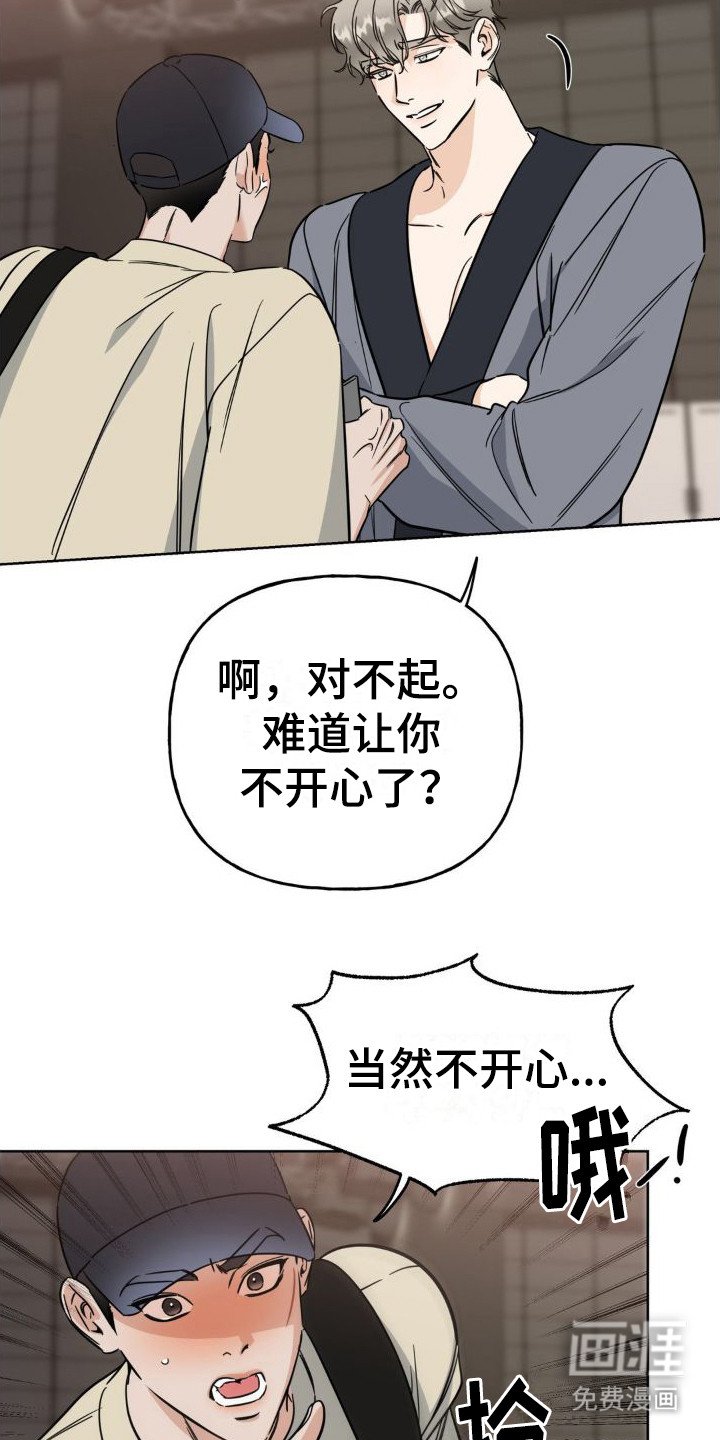 第10章：我行我素
