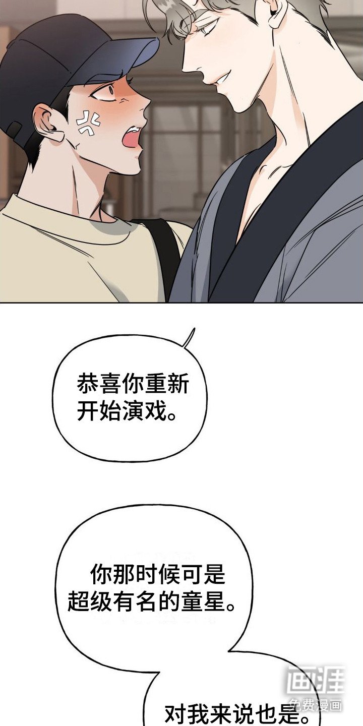 第10章：我行我素