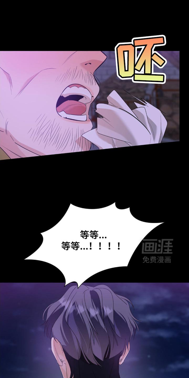 第100章：【第二季】随时都可以回来