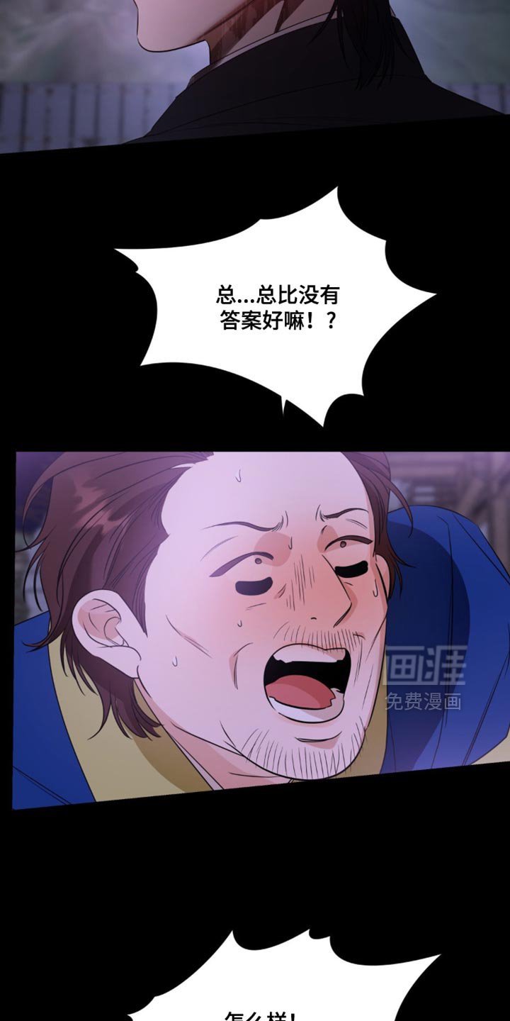 第100章：【第二季】随时都可以回来