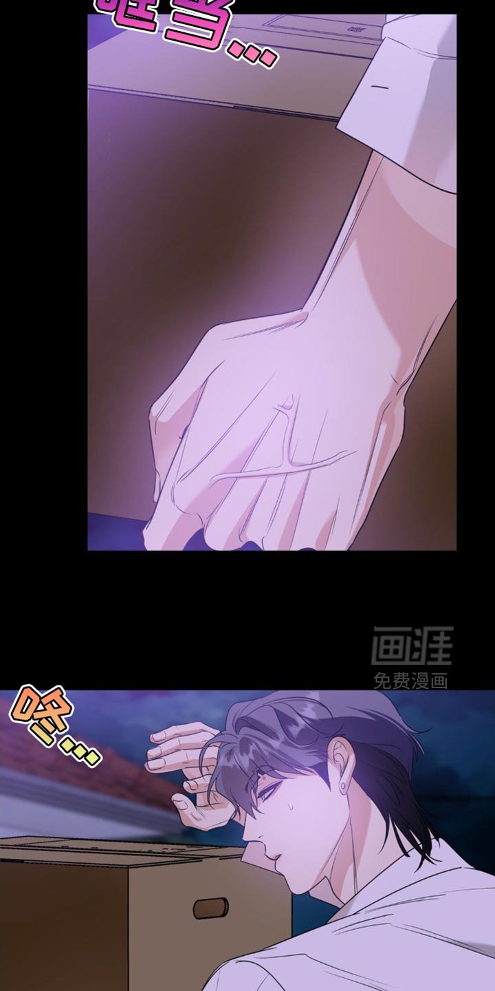 第100章：【第二季】随时都可以回来