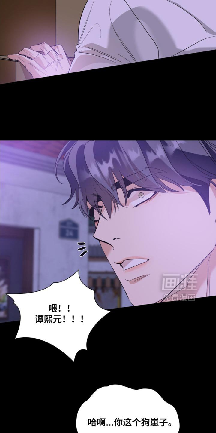 第100章：【第二季】随时都可以回来