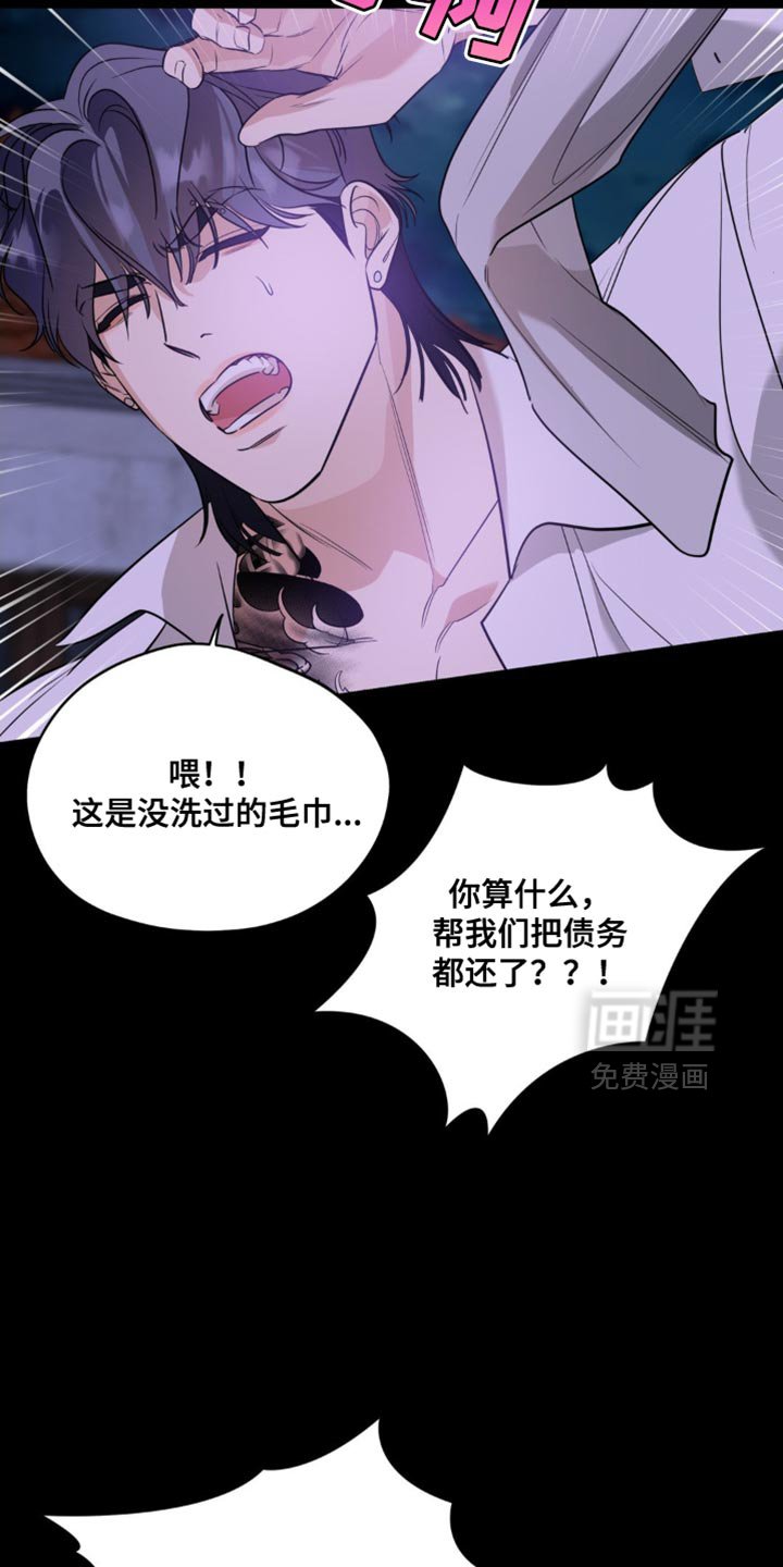 第100章：【第二季】随时都可以回来