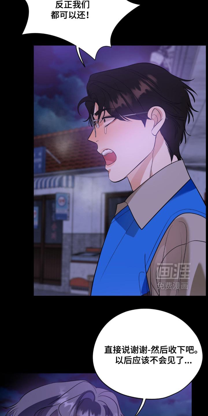 第100章：【第二季】随时都可以回来