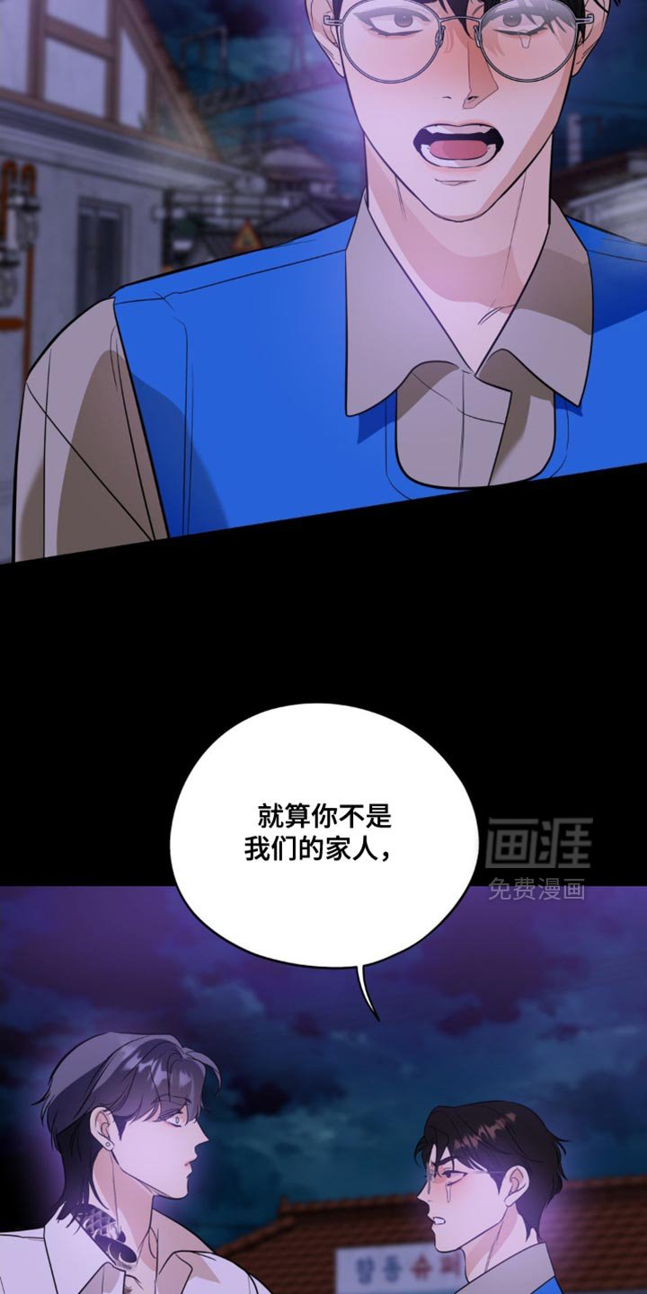 第100章：【第二季】随时都可以回来