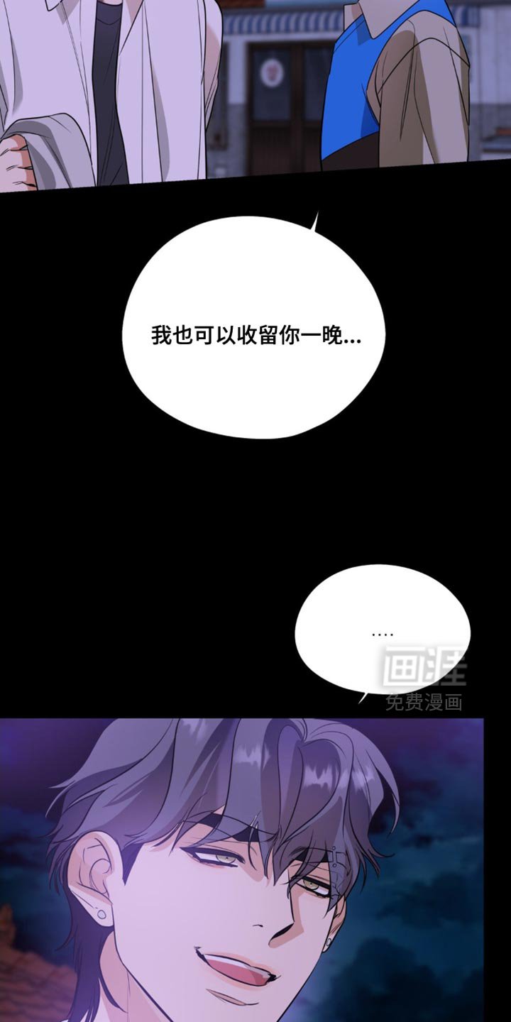 第100章：【第二季】随时都可以回来