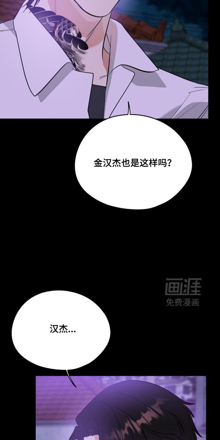 第100章：【第二季】随时都可以回来