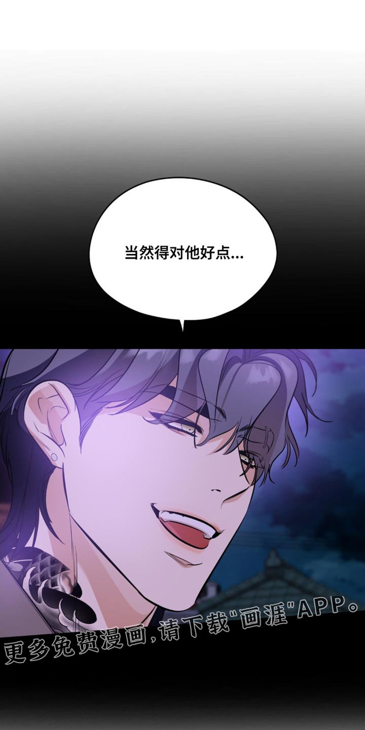 第100章：【第二季】随时都可以回来