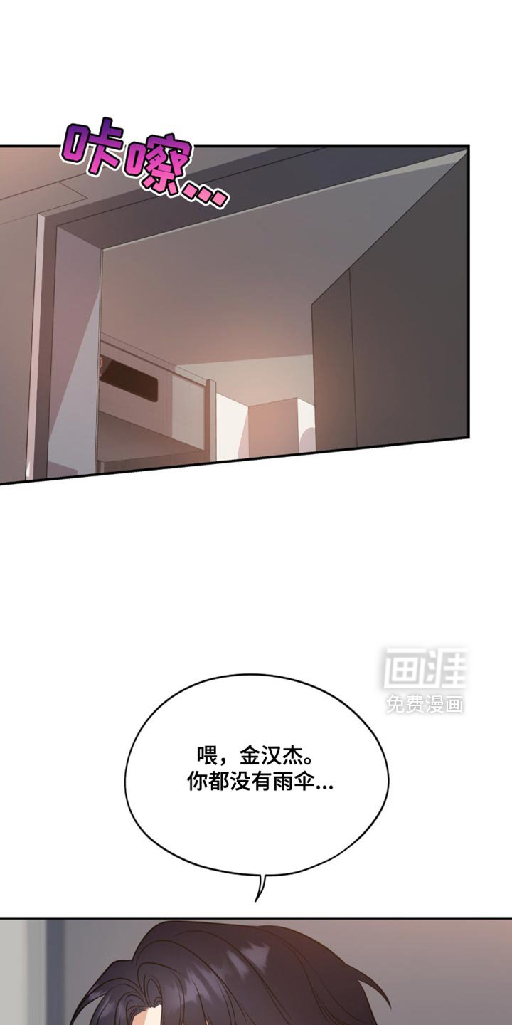 第101章：【第二季】我才能幸福