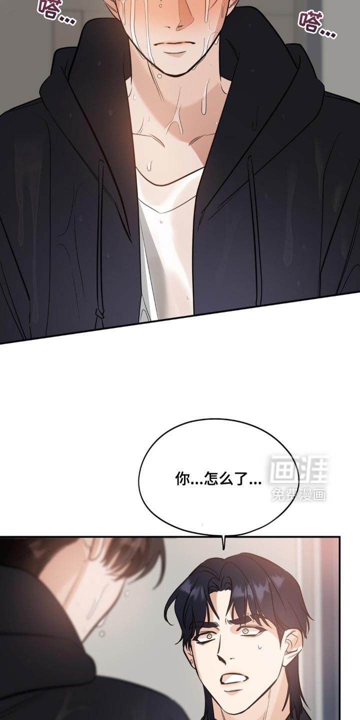 第101章：【第二季】我才能幸福