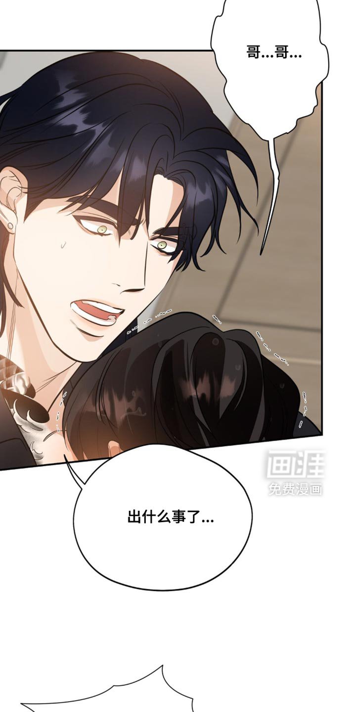 第101章：【第二季】我才能幸福