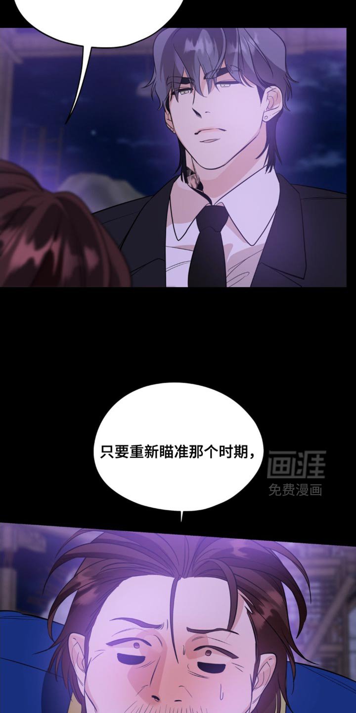 第101章：【第二季】我才能幸福