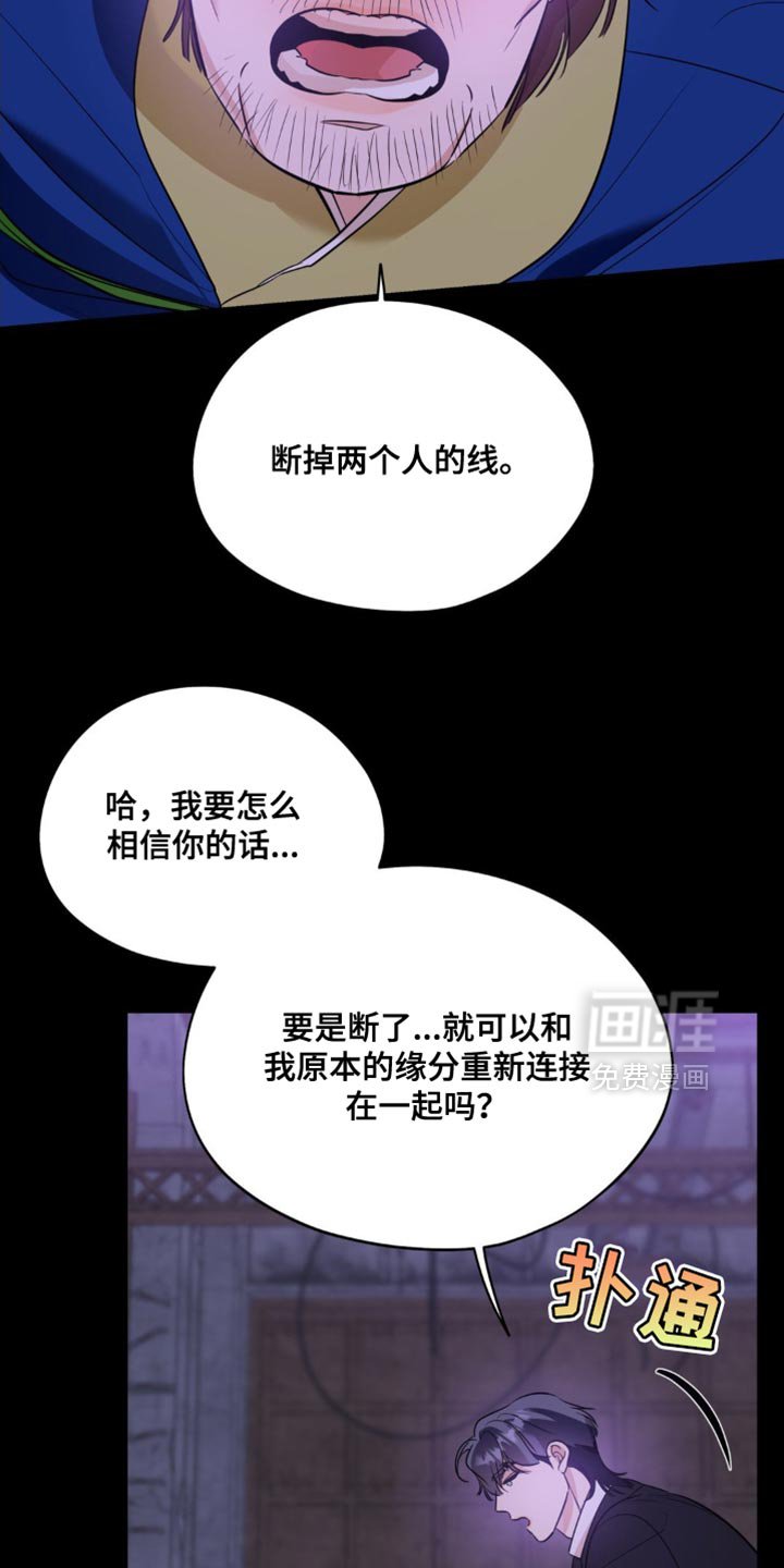 第101章：【第二季】我才能幸福