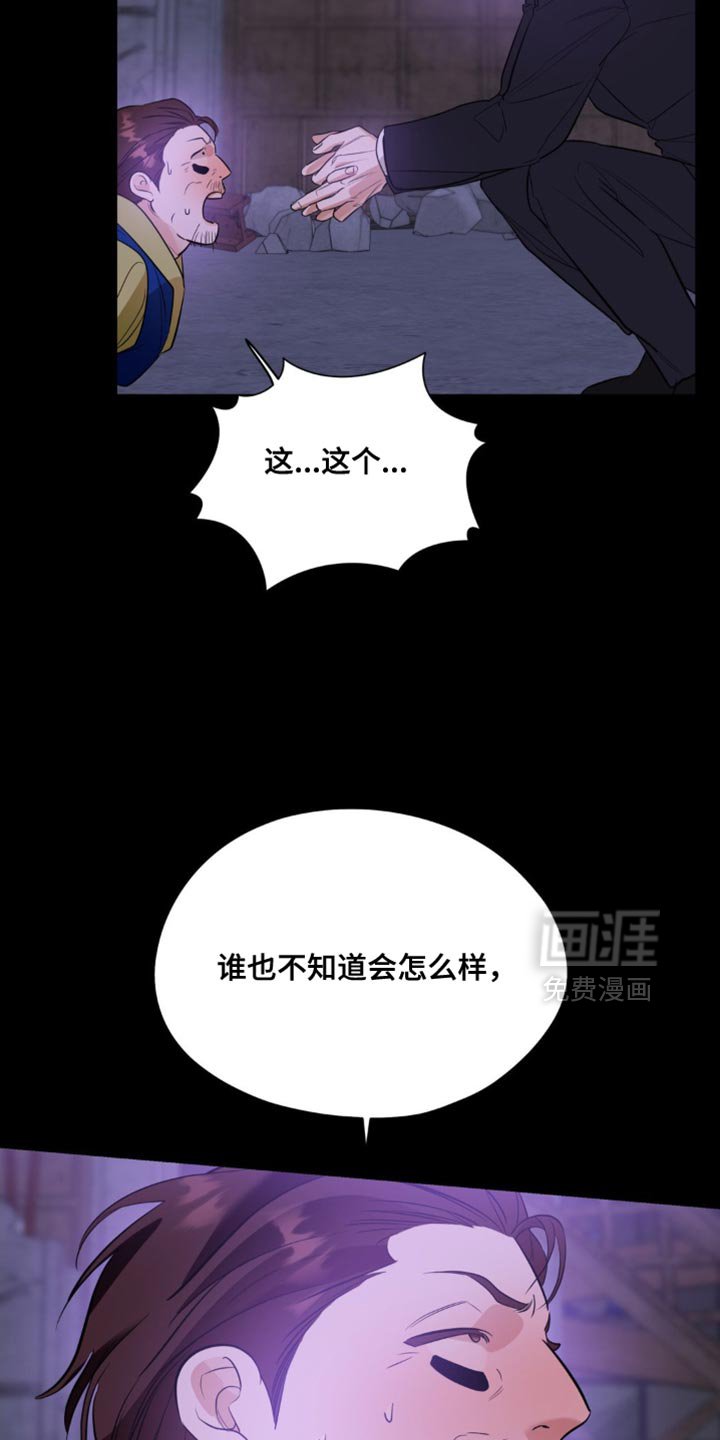 第101章：【第二季】我才能幸福