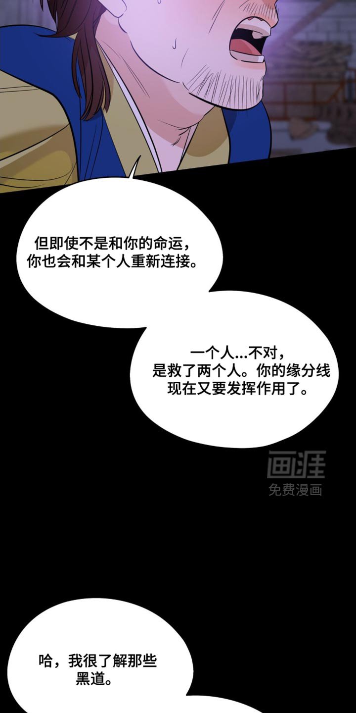 第101章：【第二季】我才能幸福