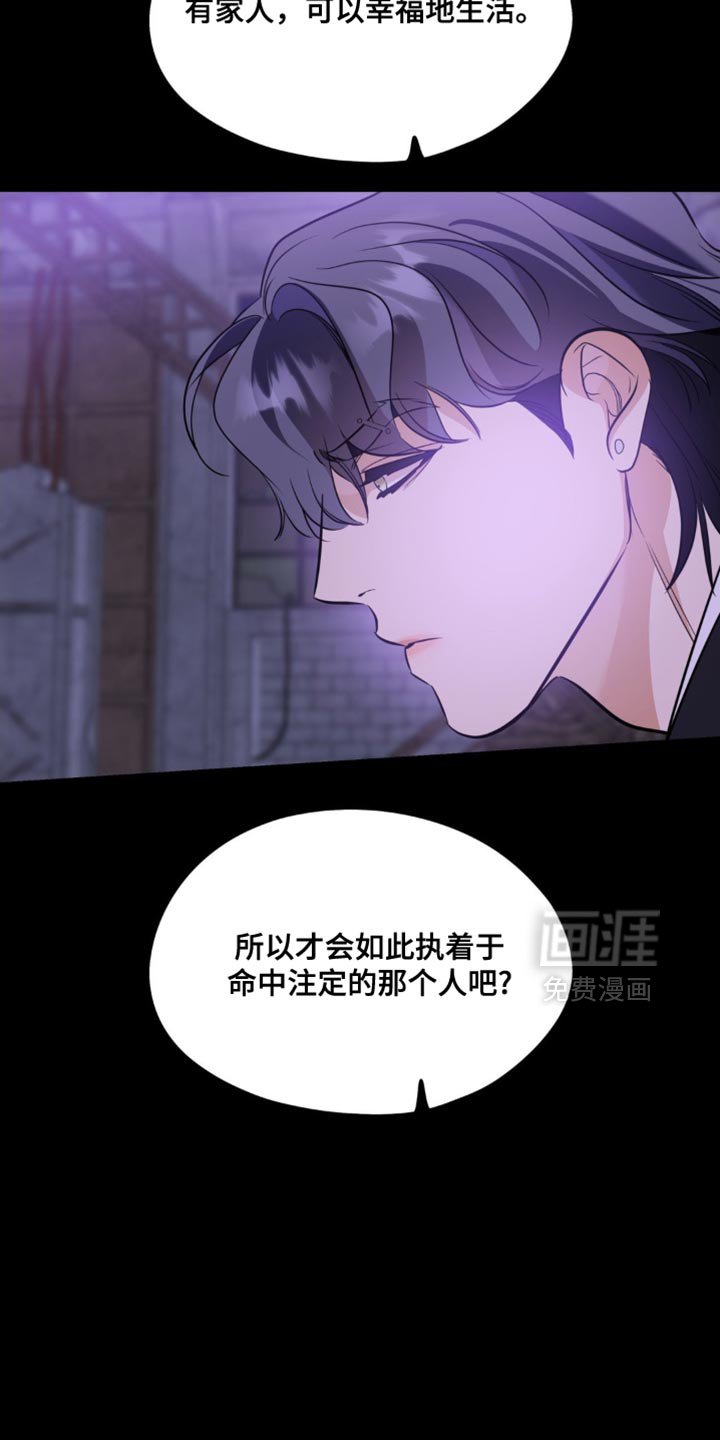 第101章：【第二季】我才能幸福