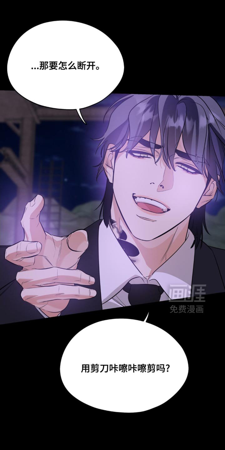 第101章：【第二季】我才能幸福