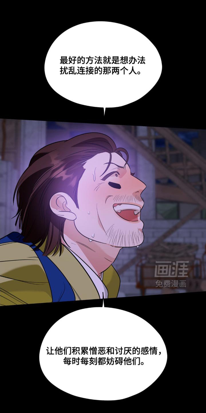 第101章：【第二季】我才能幸福
