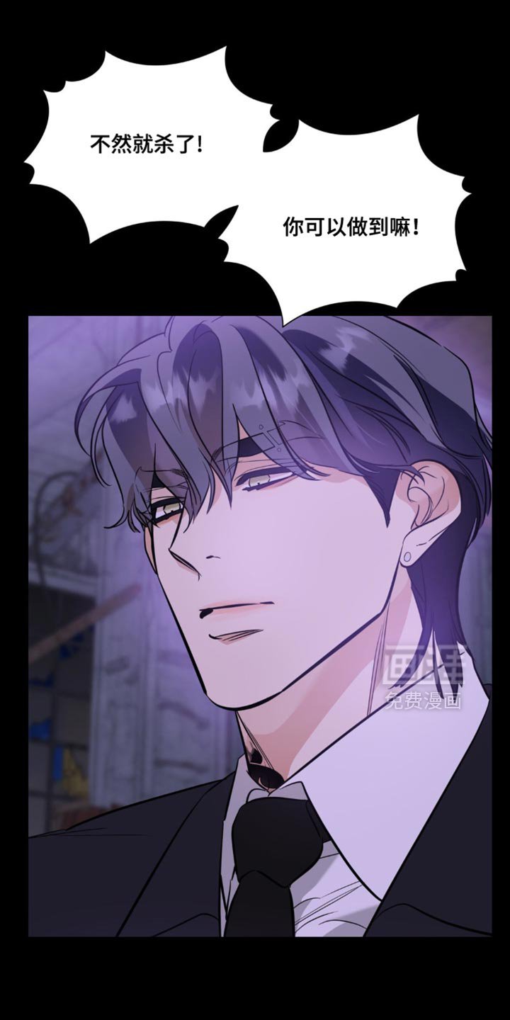 第101章：【第二季】我才能幸福