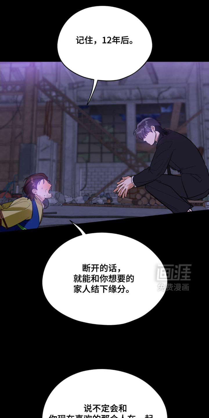 第101章：【第二季】我才能幸福