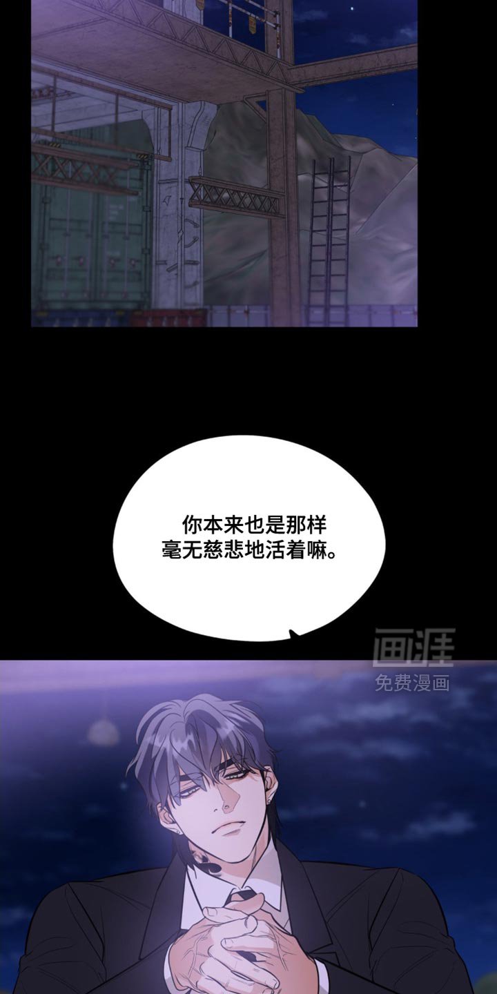 第101章：【第二季】我才能幸福