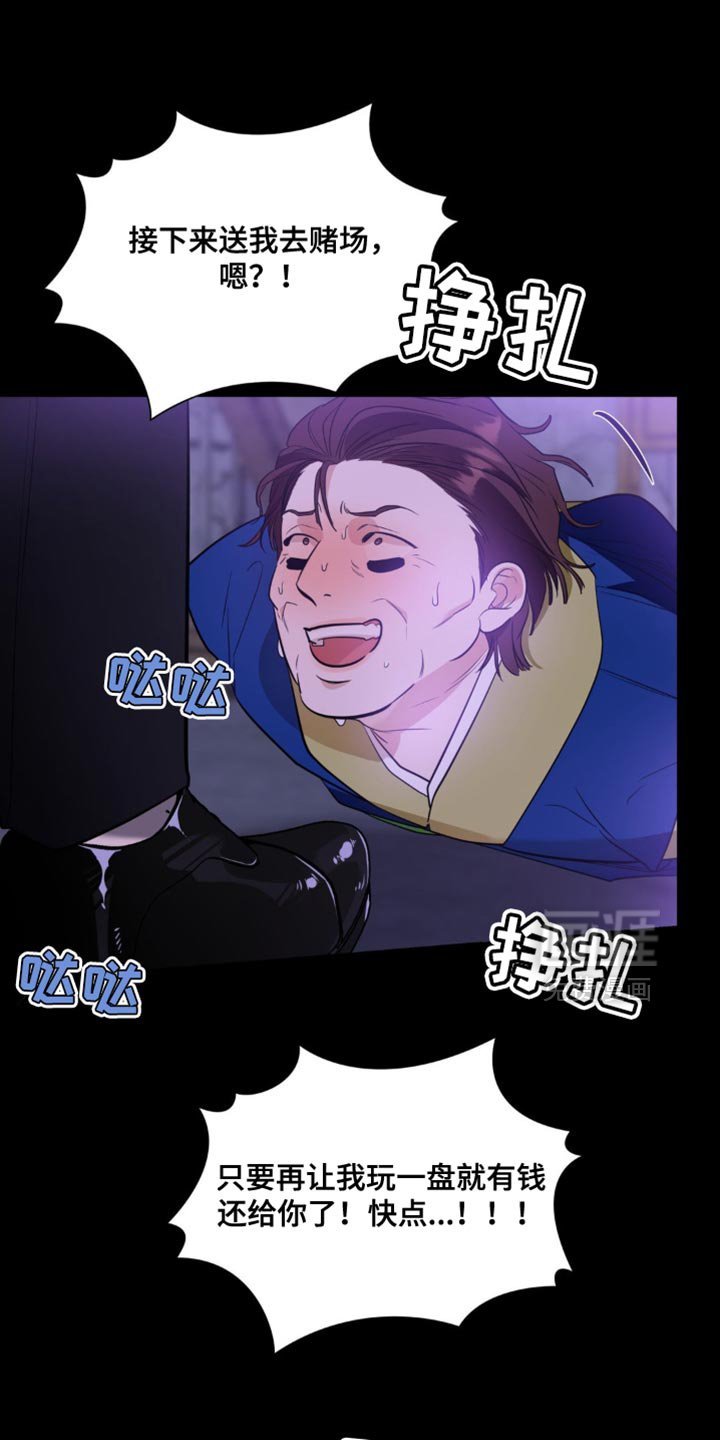 第101章：【第二季】我才能幸福