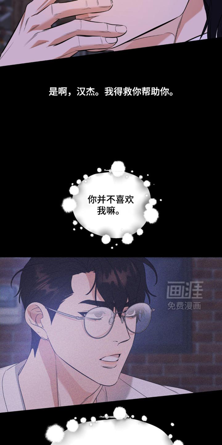 第101章：【第二季】我才能幸福