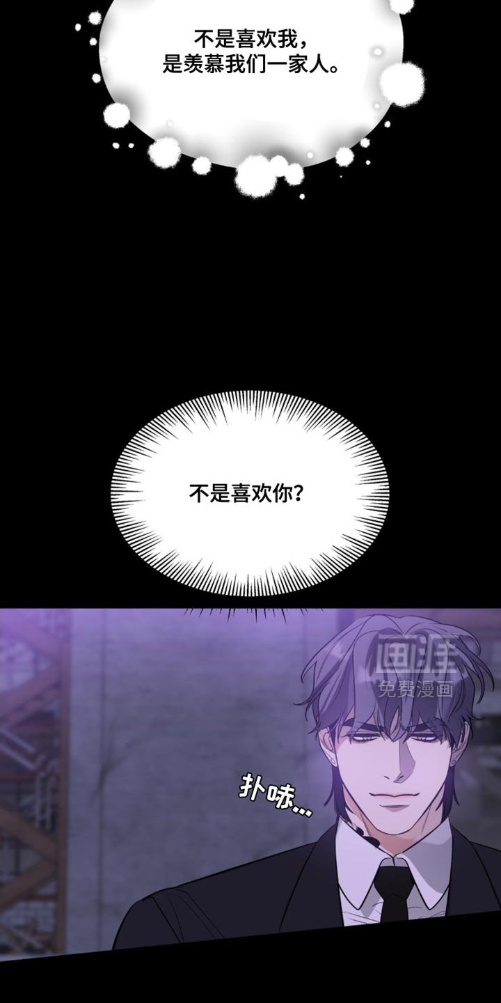 第101章：【第二季】我才能幸福