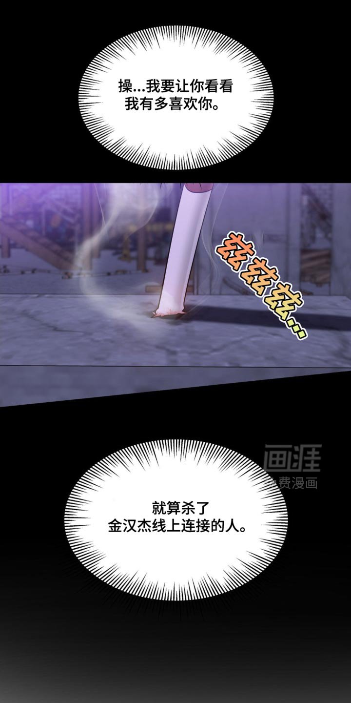 第101章：【第二季】我才能幸福