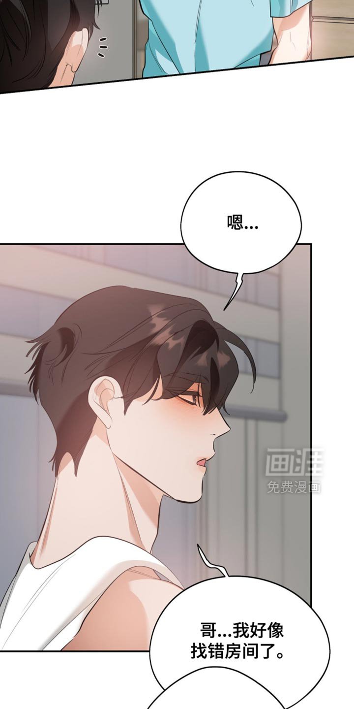 第102章：【第二季】我能欺负的人只有你