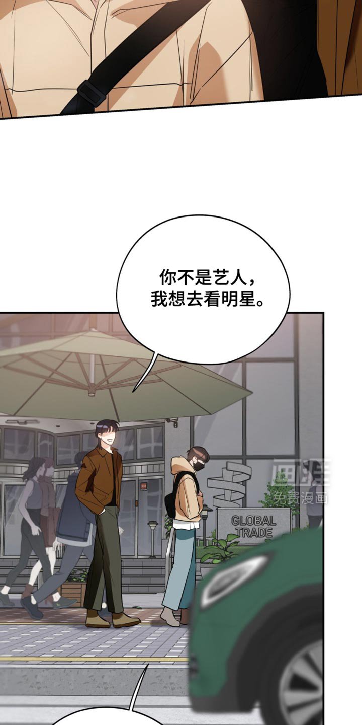 第102章：【第二季】我能欺负的人只有你