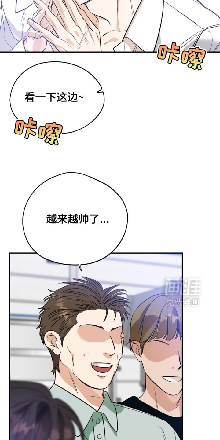 第103章：【第二季】不知道要怎么面对他
