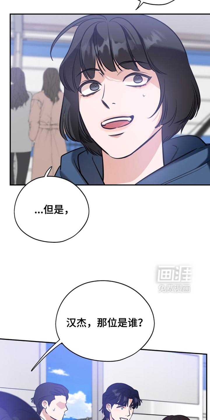 第103章：【第二季】不知道要怎么面对他