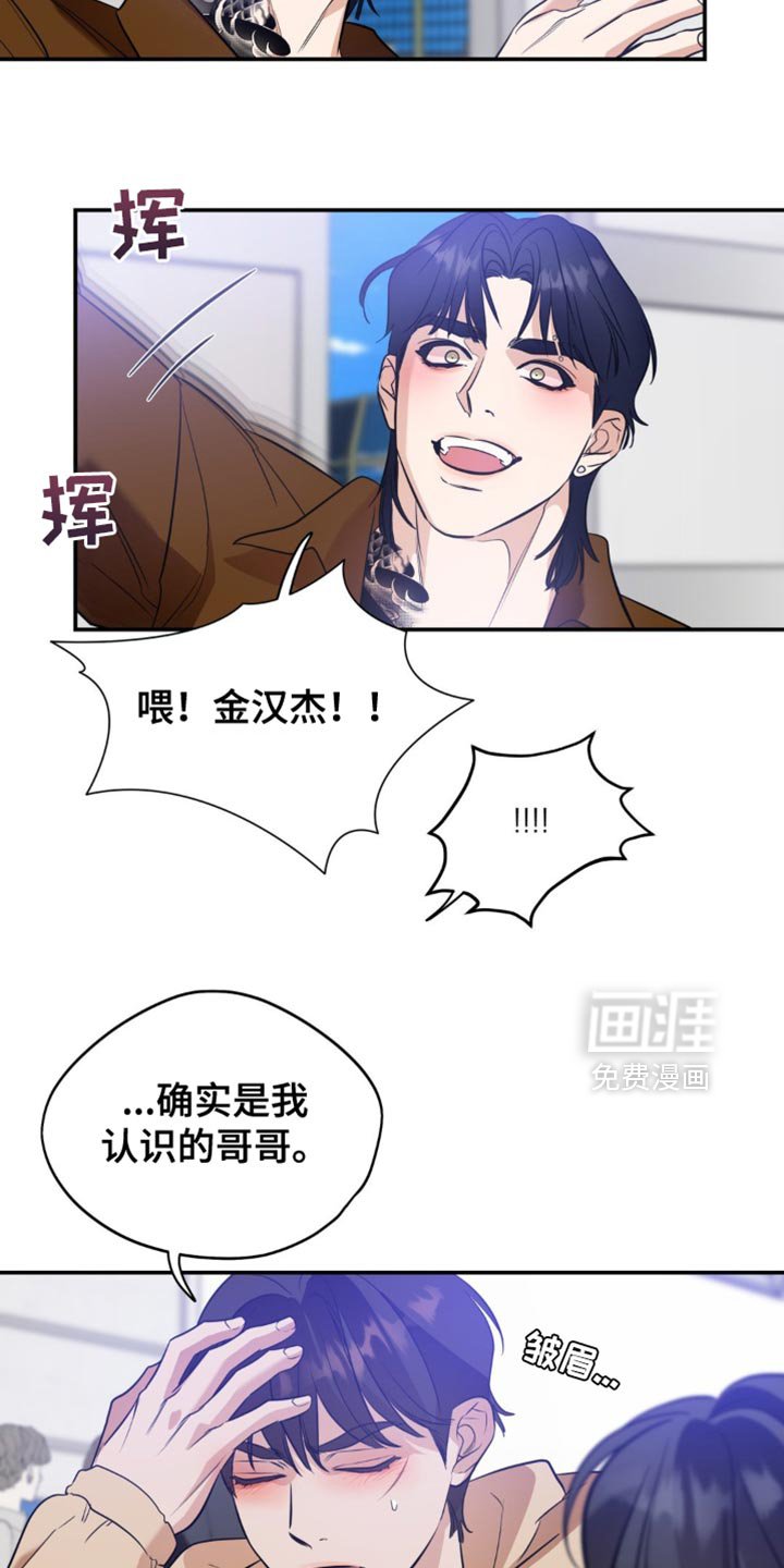 第103章：【第二季】不知道要怎么面对他