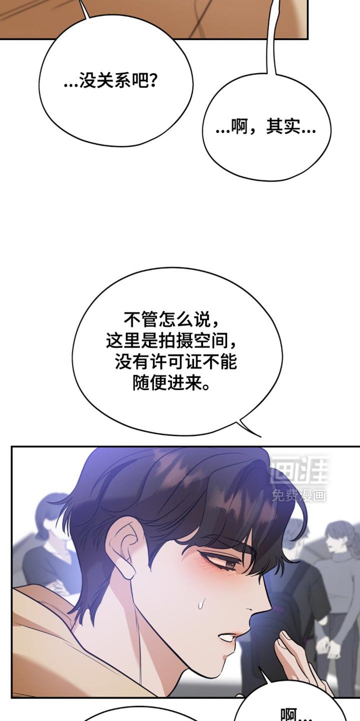 第103章：【第二季】不知道要怎么面对他