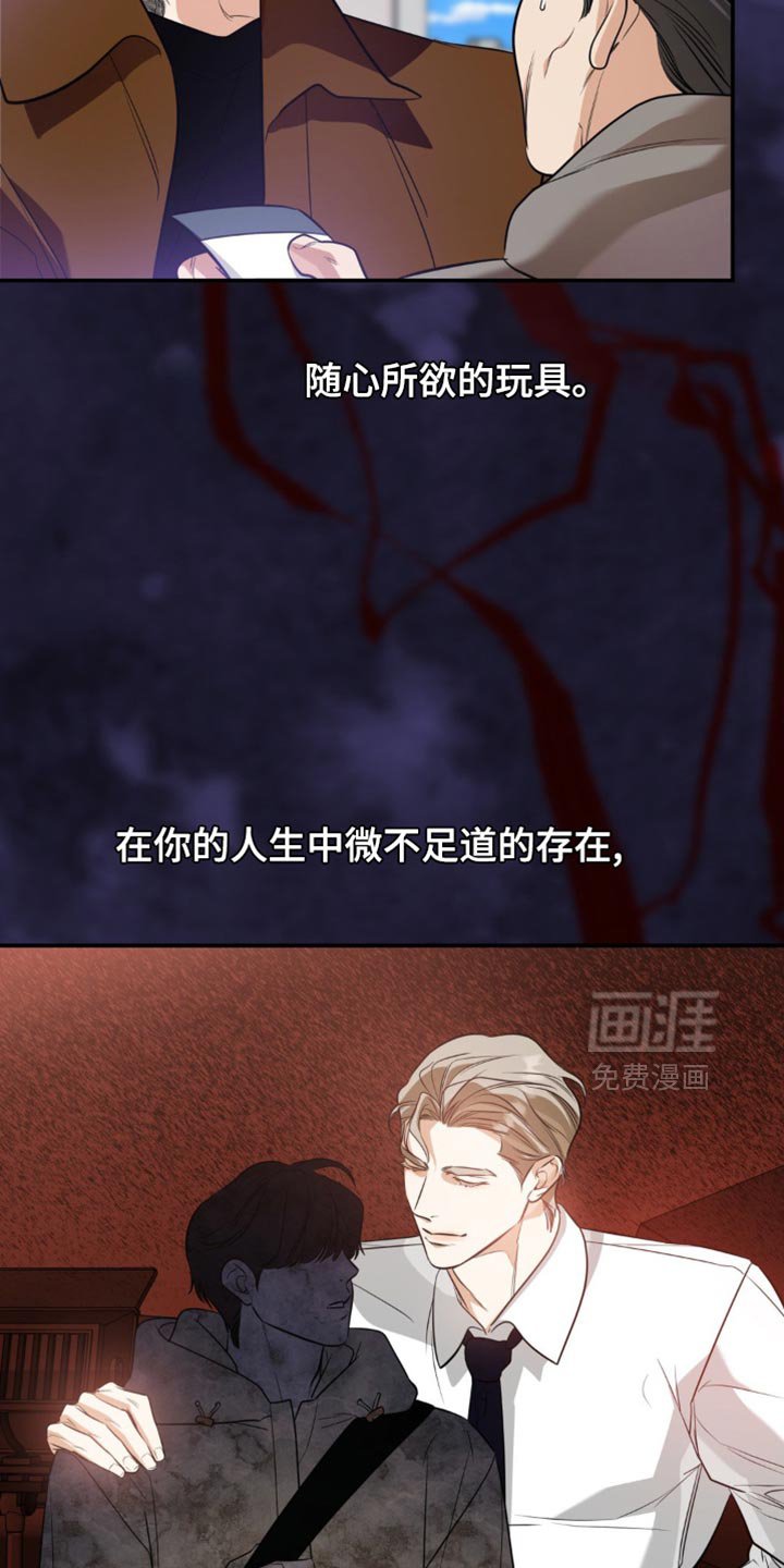 第104章：【第二季】脑袋好复杂