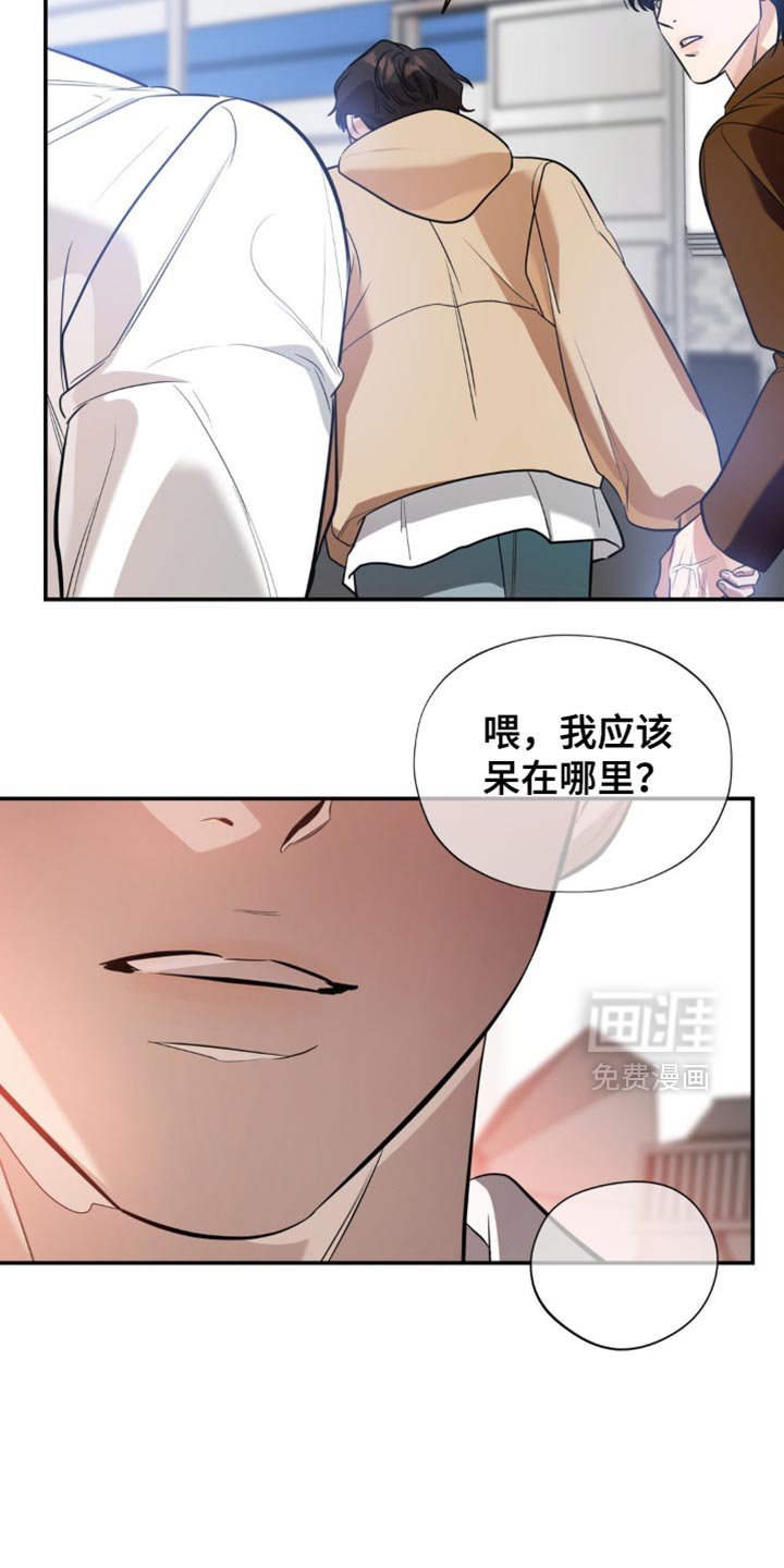 第104章：【第二季】脑袋好复杂