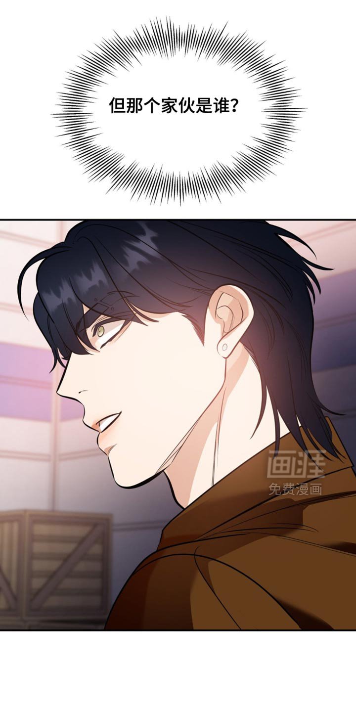第104章：【第二季】脑袋好复杂