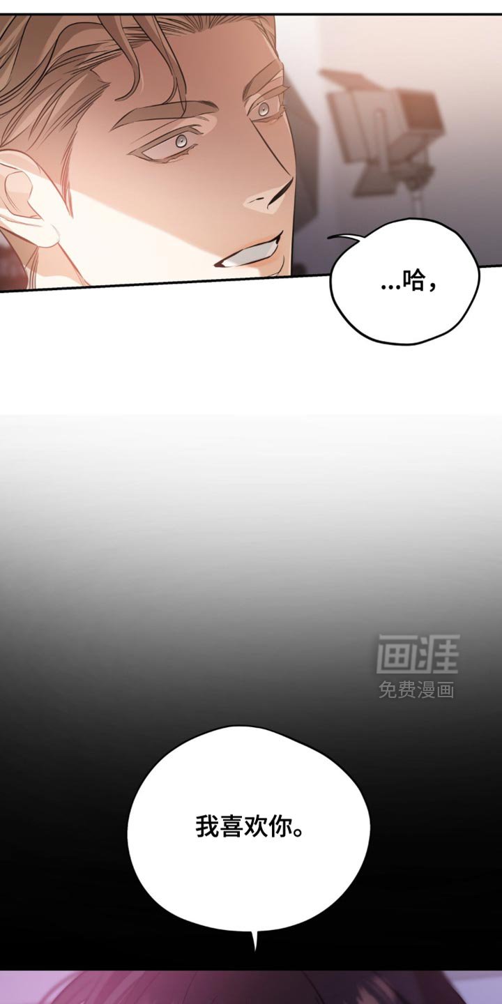 第104章：【第二季】脑袋好复杂