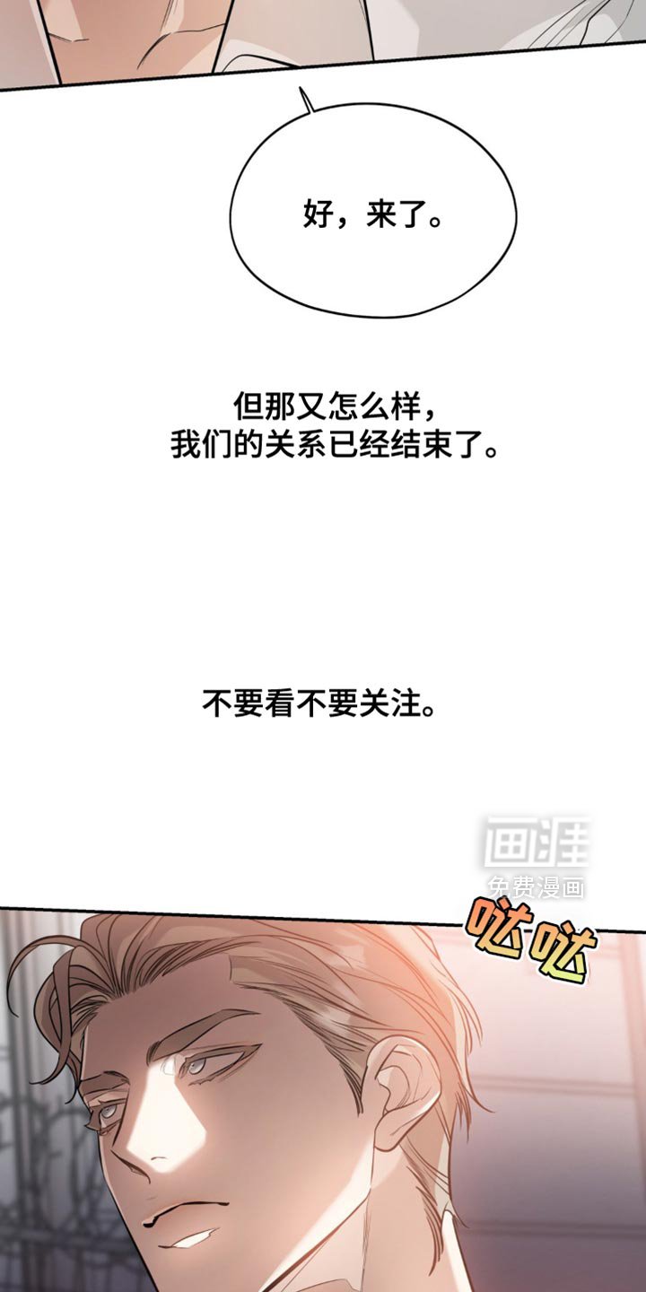 第104章：【第二季】脑袋好复杂