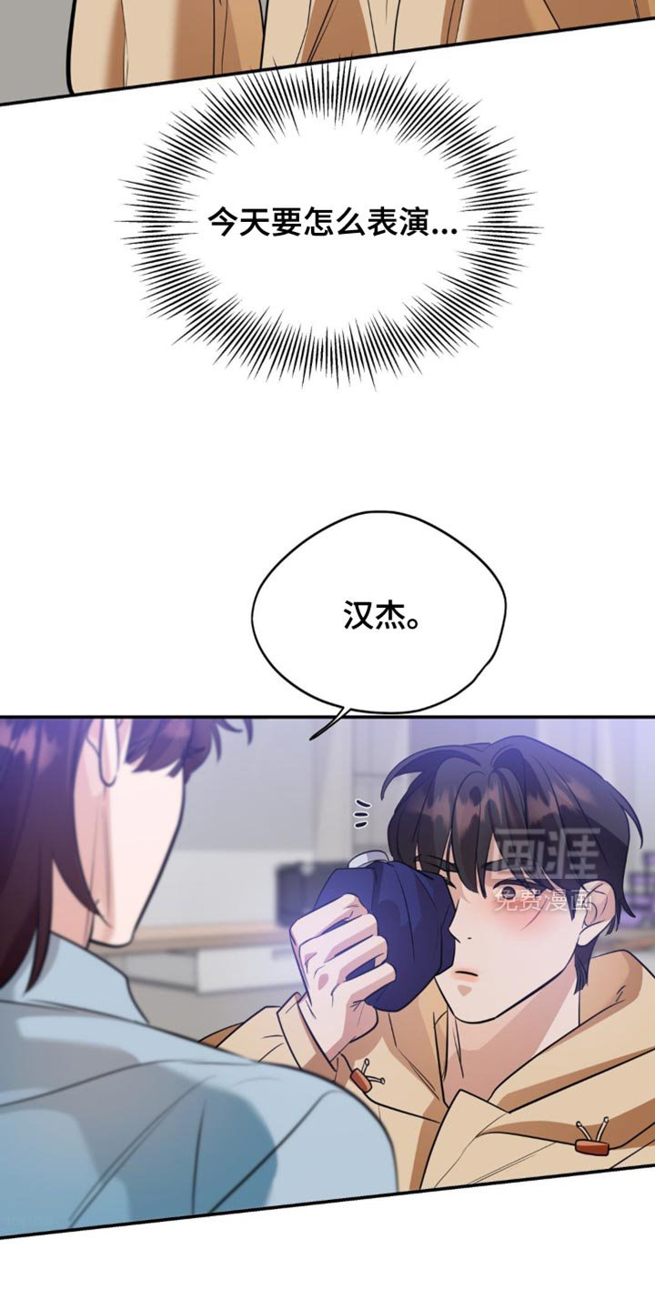 第104章：【第二季】脑袋好复杂