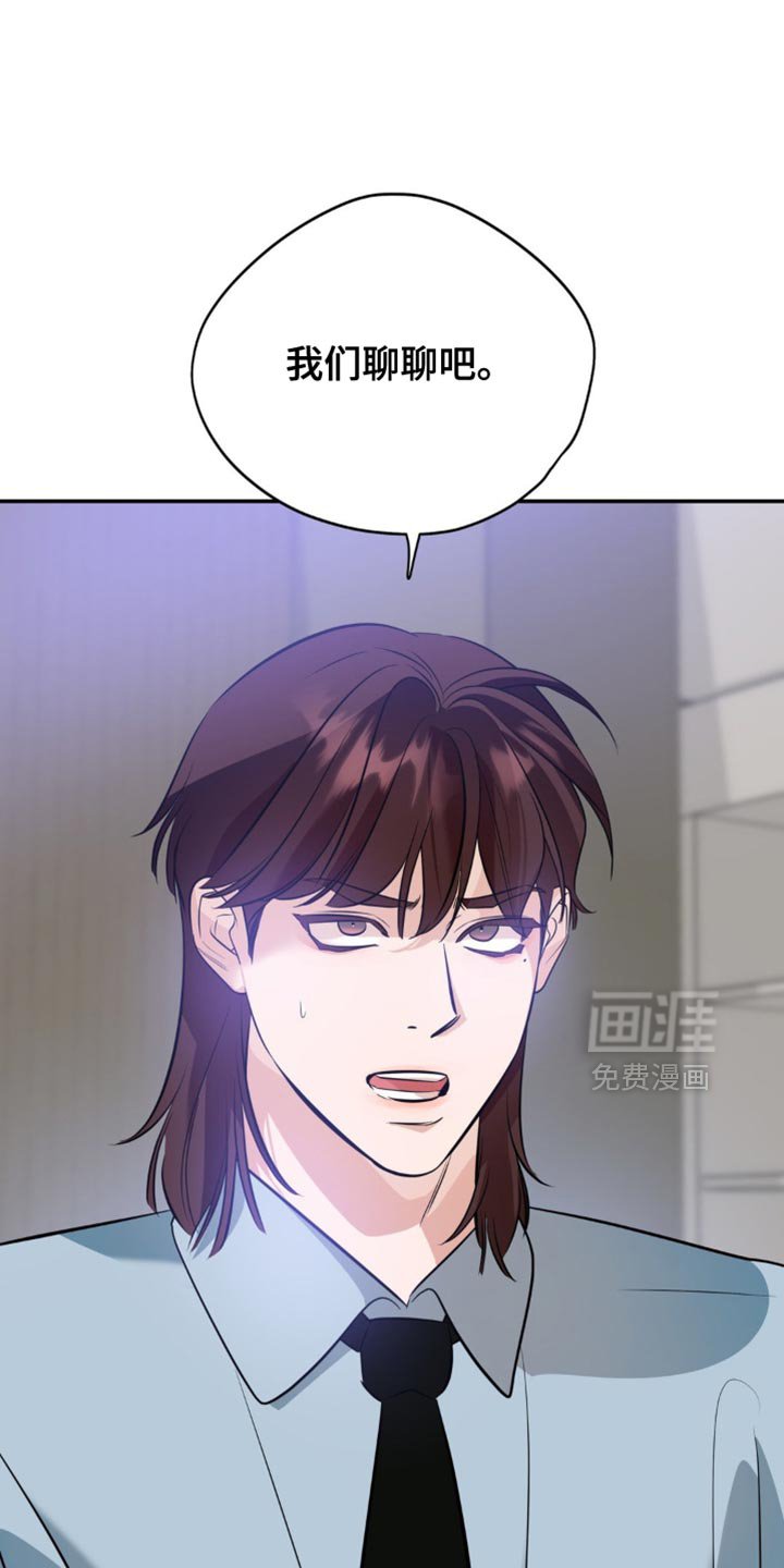 第104章：【第二季】脑袋好复杂