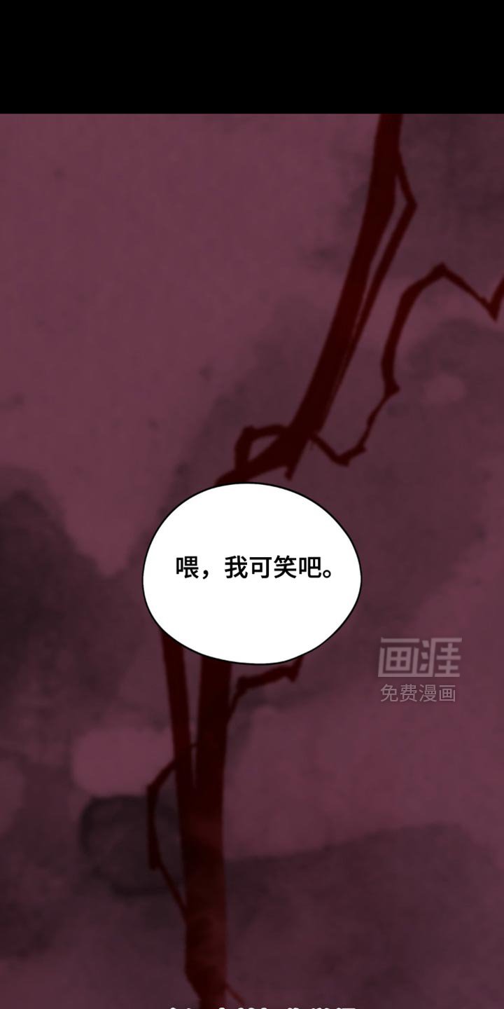 第105章：【第二季】吸引我的注意