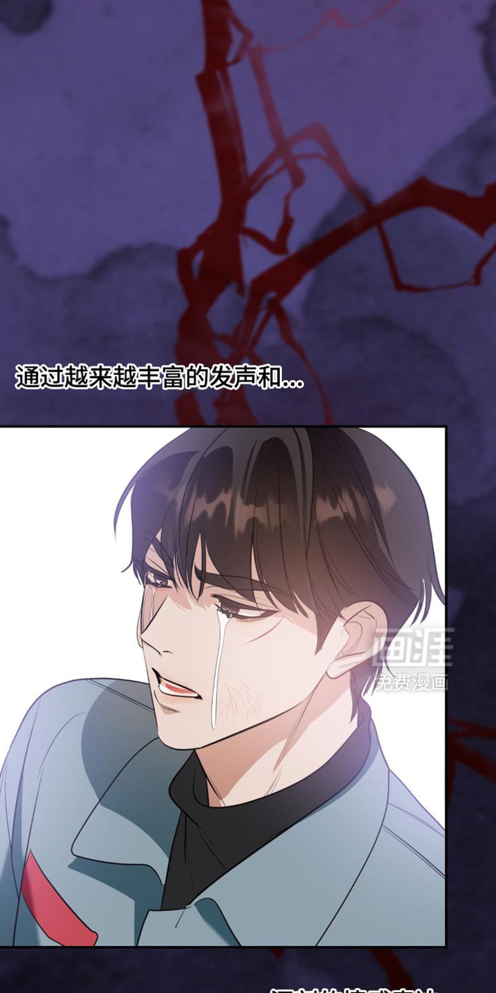 第105章：【第二季】吸引我的注意