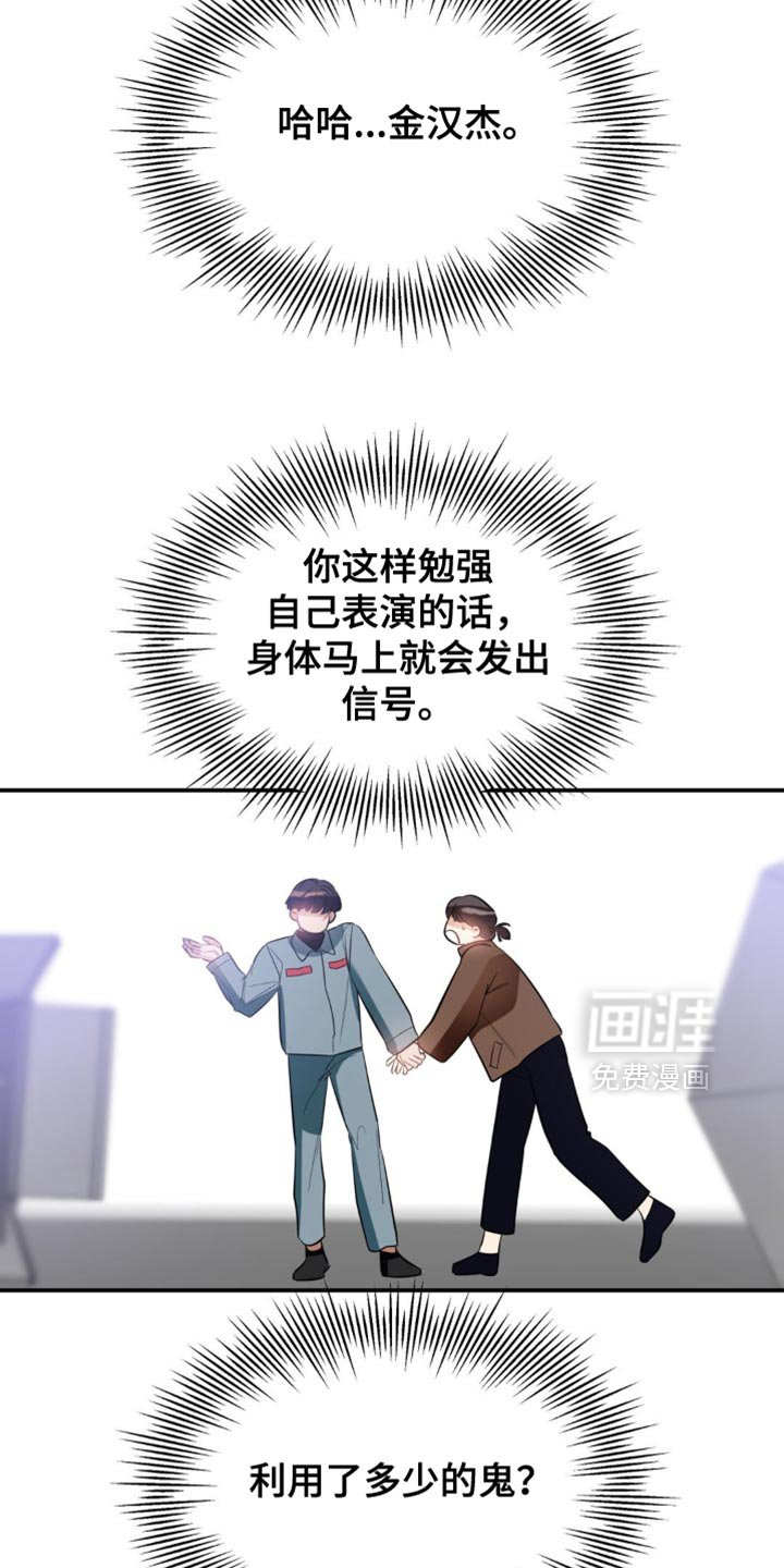 第105章：【第二季】吸引我的注意